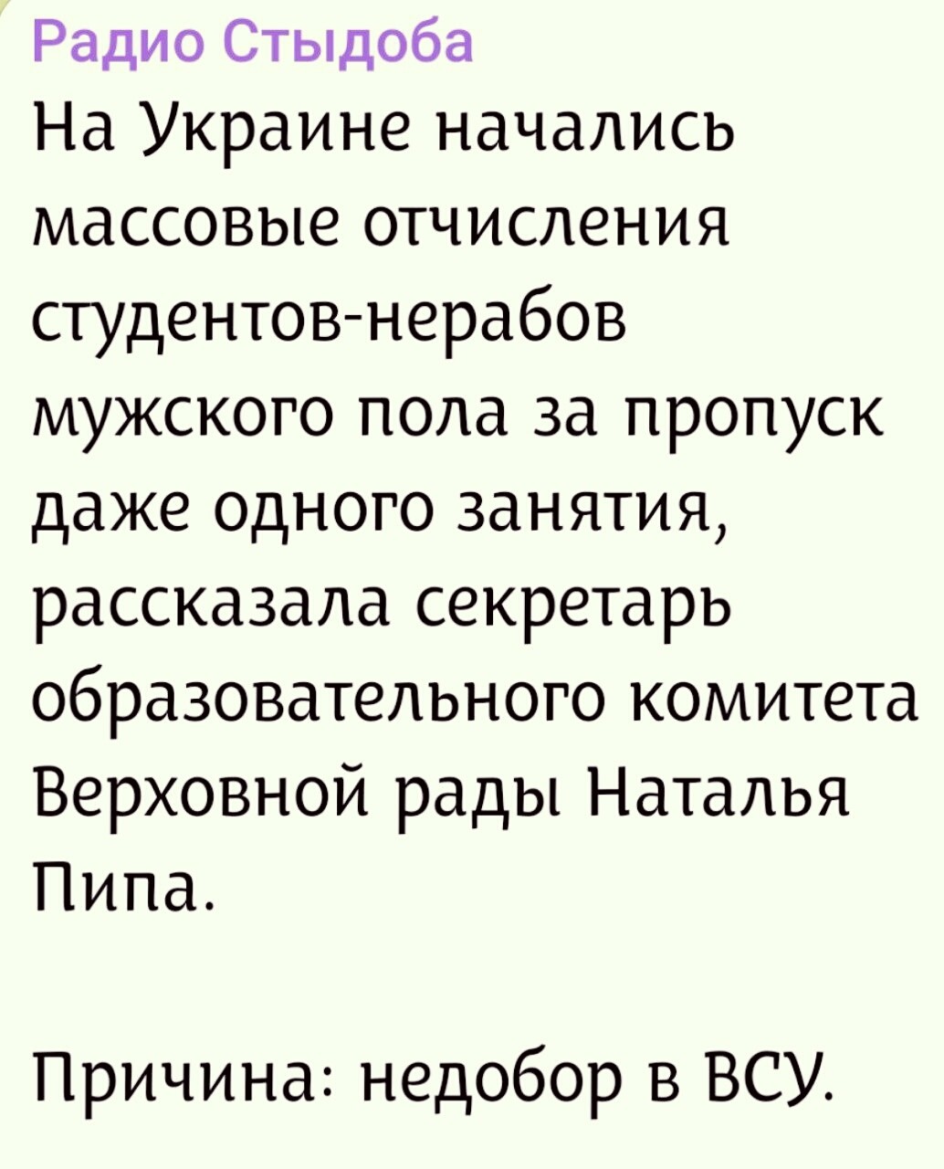 Политическая рубрика от&nbsp;NAZARETH за&nbsp;05.01.26. Новости, события, комментарии - 1974
