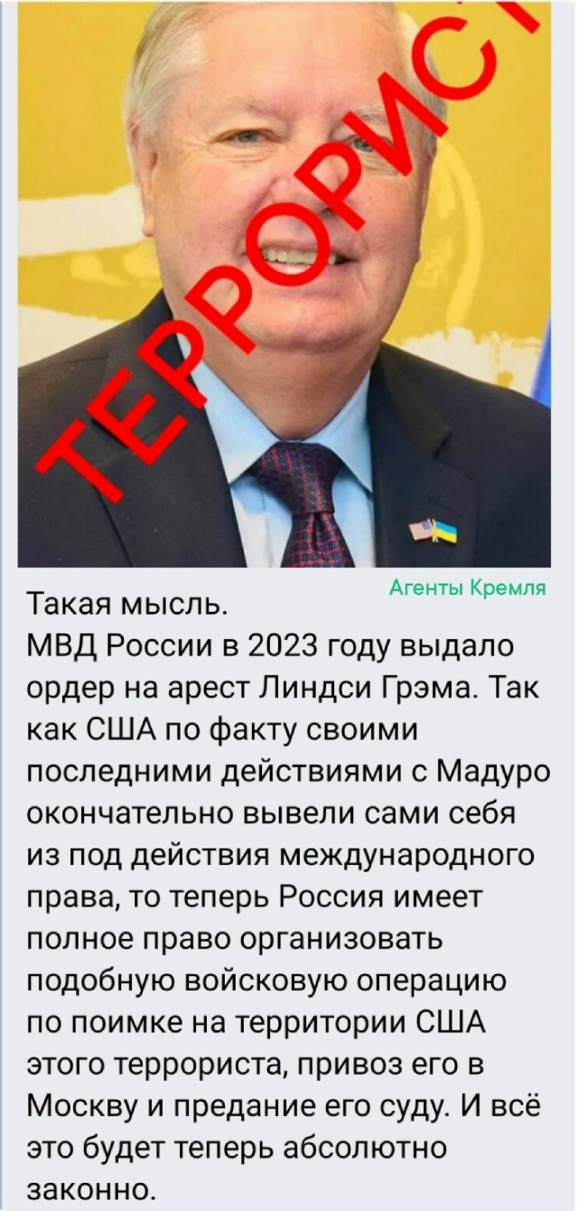 Политическая рубрика от&nbsp;NAZARETH за&nbsp;05.01.26. Новости, события, комментарии - 1974