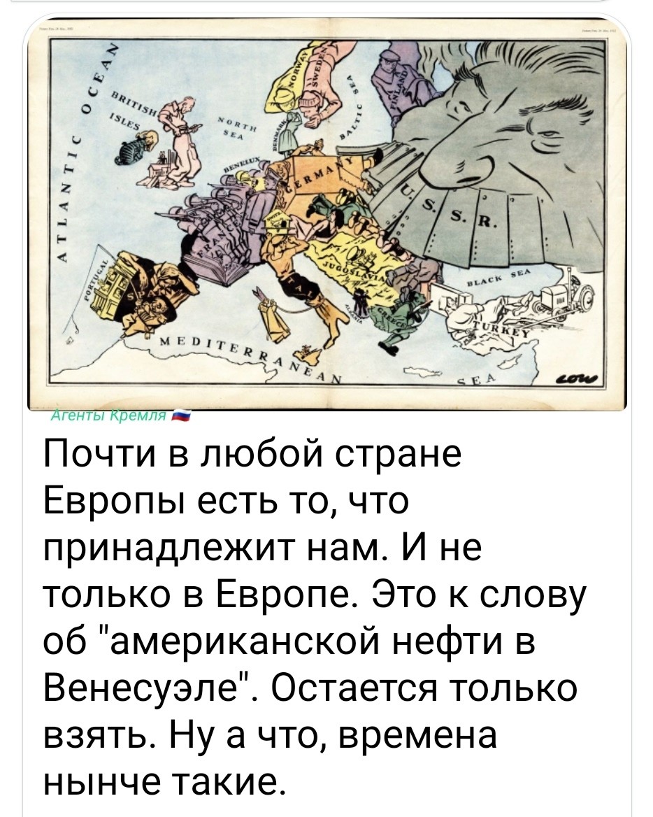 Политическая рубрика от&nbsp;NAZARETH за&nbsp;05.01.26. Новости, события, комментарии - 1974