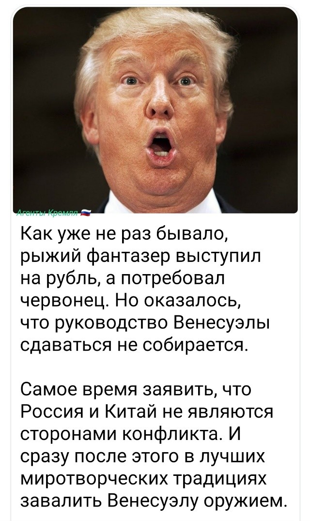 Политическая рубрика от&nbsp;NAZARETH за&nbsp;05.01.26. Новости, события, комментарии - 1974