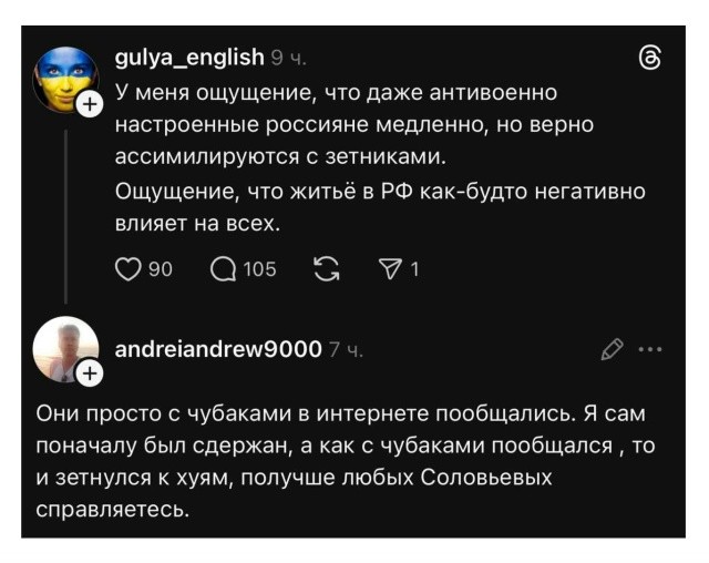 Чем же их на УкраЙне подпаивают что крышу у них сносит?