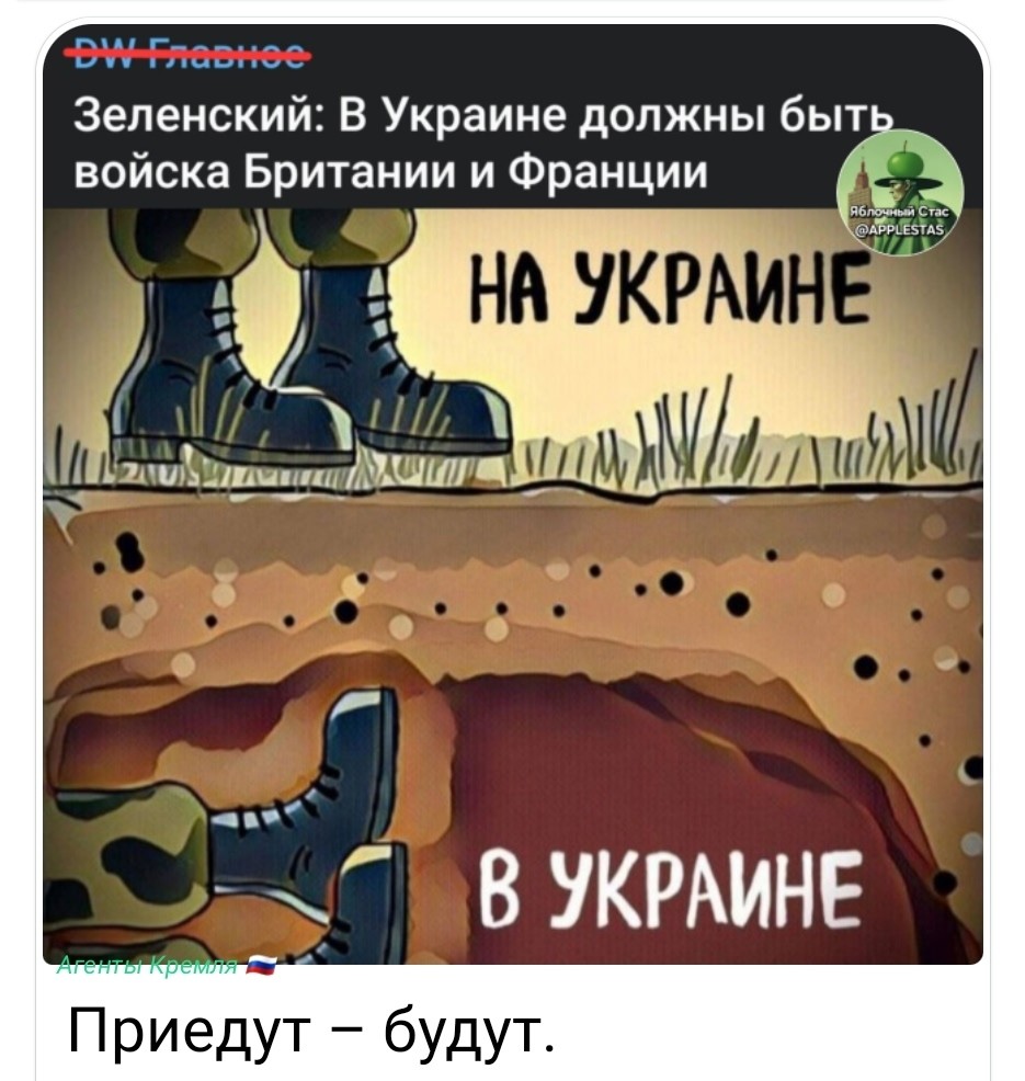 Политическая рубрика от&nbsp;NAZARETH за&nbsp;05.01.26. Новости, события, комментарии - 1974