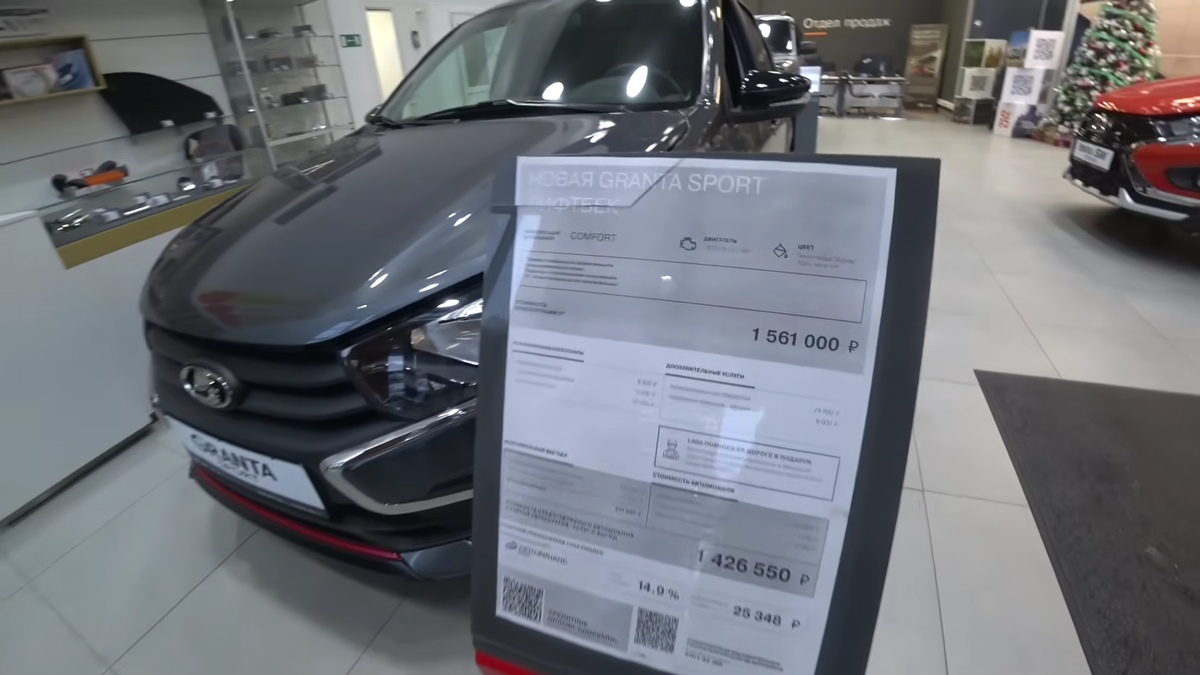 АвтоВАЗ - остановись: зашел в салон Лада в январе 2026 года после повышения цен: сколько теперь стоит Гранта, Искра, Веста и Нива