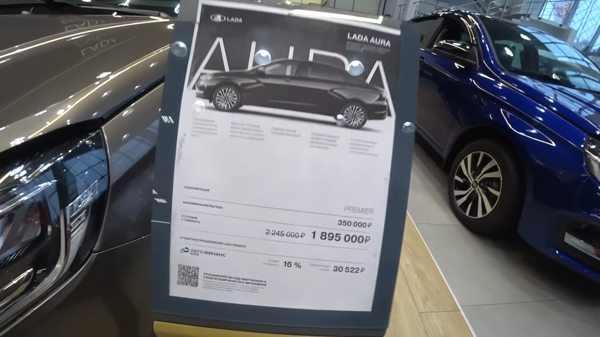 АвтоВАЗ - остановись: зашел в салон Лада в январе 2026 года после повышения цен: сколько теперь стоит Гранта, Искра, Веста и Нива