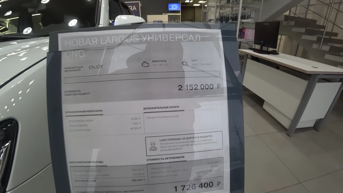 АвтоВАЗ - остановись: зашел в салон Лада в январе 2026 года после повышения цен: сколько теперь стоит Гранта, Искра, Веста и Нива