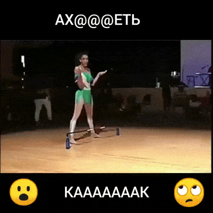 Просто гифки, всякие и&nbsp;разные