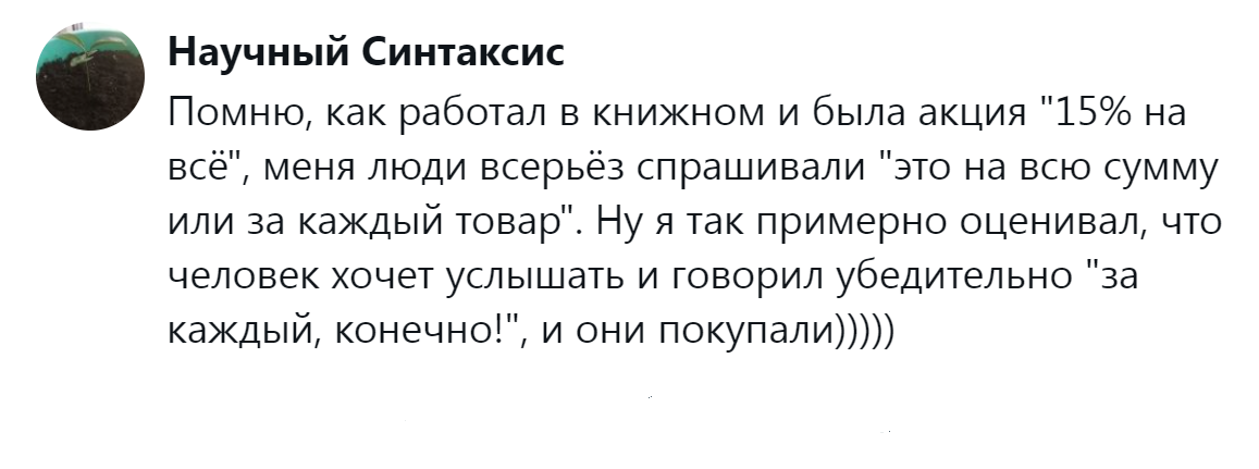 12. Это встречается в самых разных областях