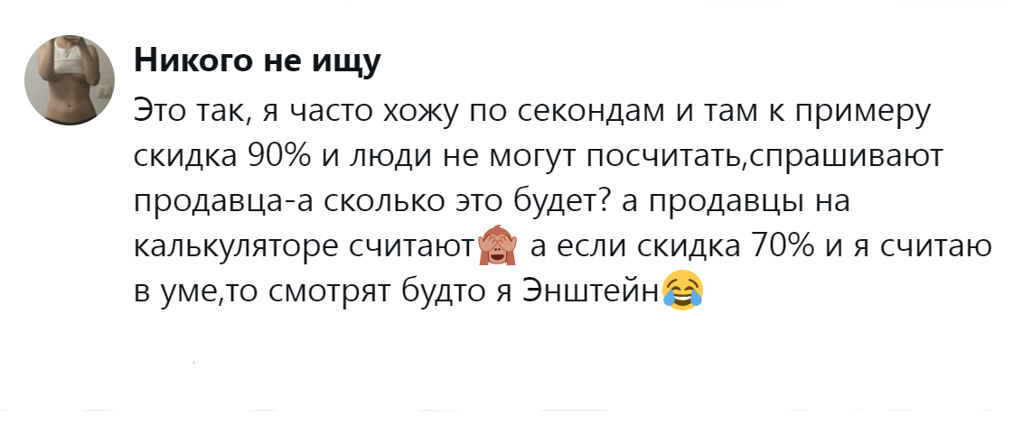 13. В каждом из нас есть немного от Эйнштейна