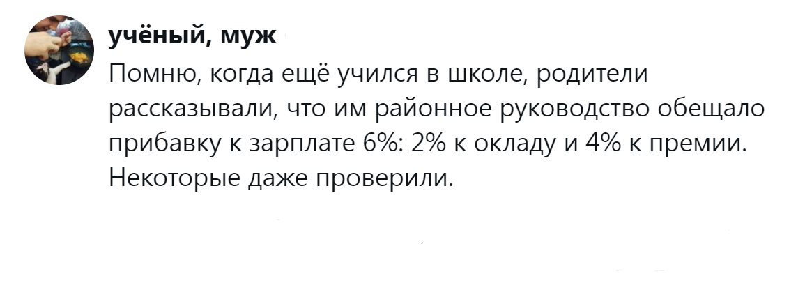 4. Особые зарплатные алгоритмы расчёта