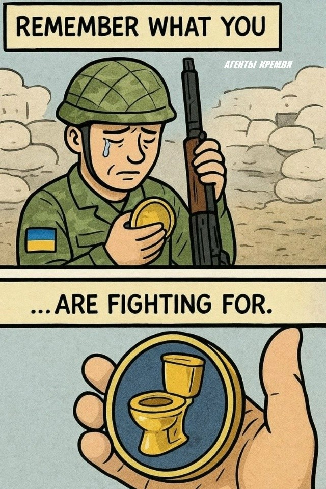 Украинские боевики отдают свои ничтожные шкуры, ради роскошной жизни гниды и его компании