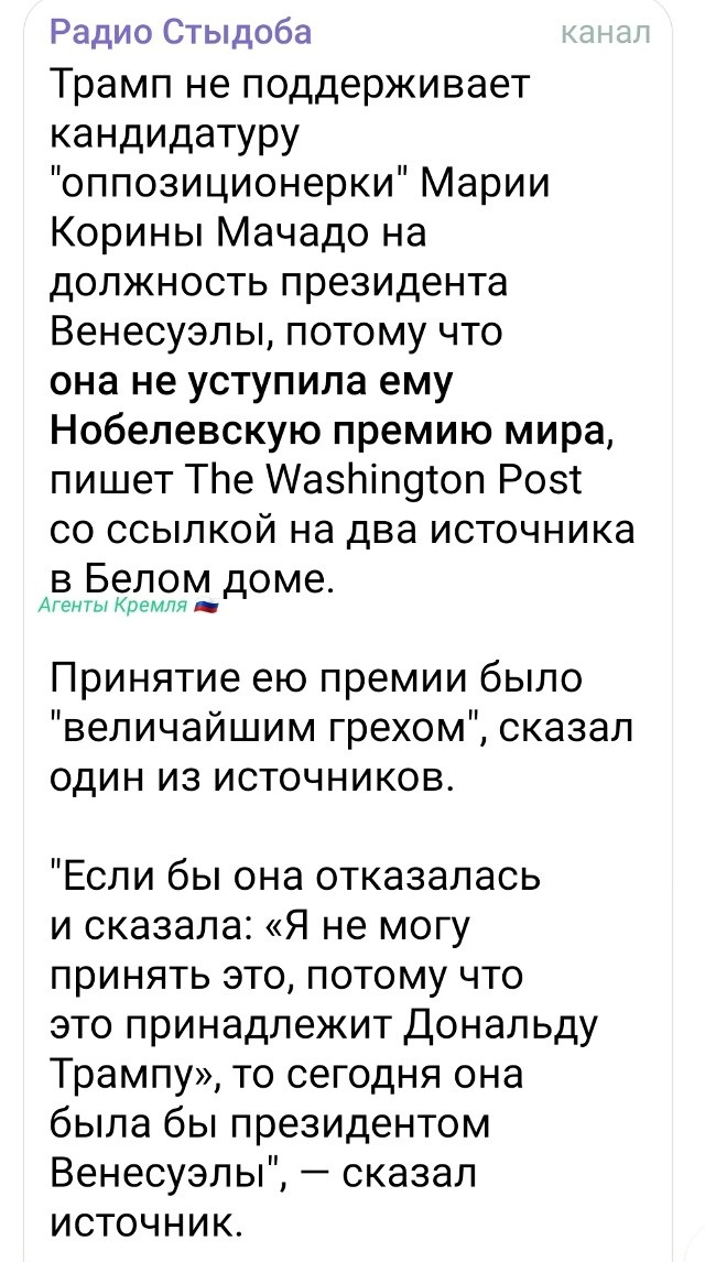 Это всё, что нужно знать о современной большой политике и "демократии"