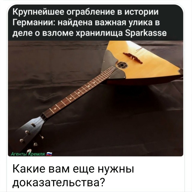 Политическая рубрика от&nbsp;NAZARETH за&nbsp;06.01.26. Новости, события, комментарии - 1975