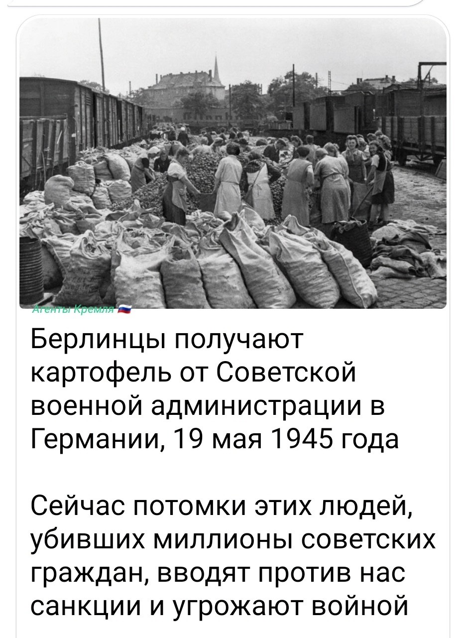 Политическая рубрика от&nbsp;NAZARETH за&nbsp;06.01.26. Новости, события, комментарии - 1975