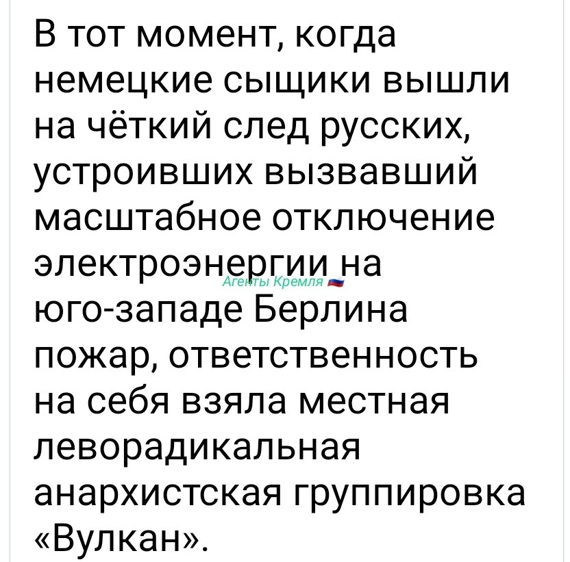 Политическая рубрика от&nbsp;NAZARETH за&nbsp;06.01.26. Новости, события, комментарии - 1975