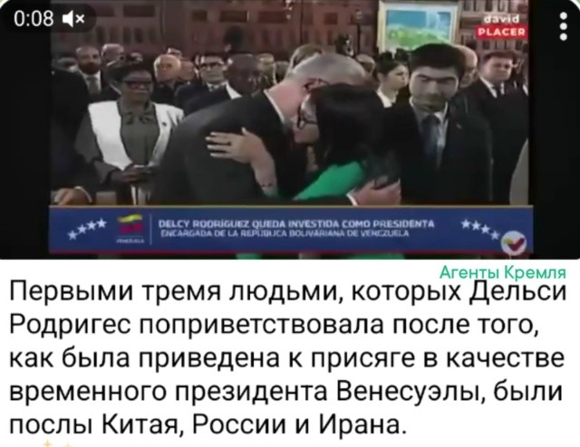 В легитимности из американских рук не нуждаемся?