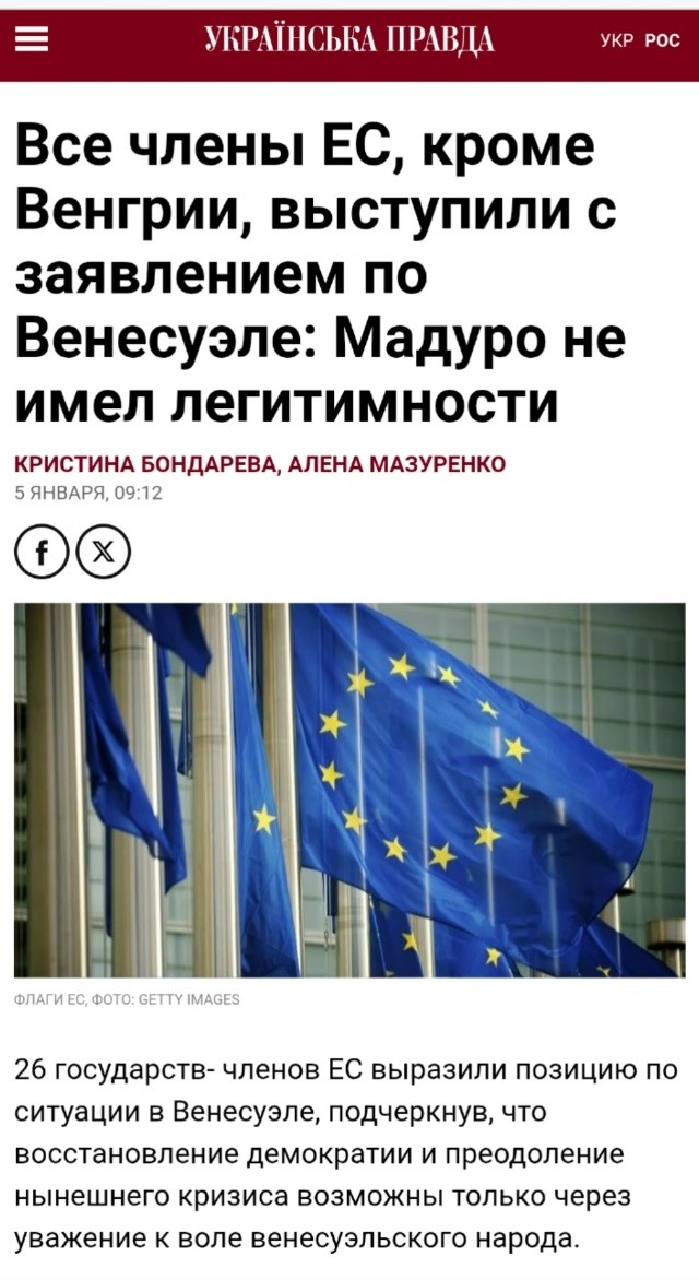 Стесняюсь спросить: а кокаиновый чёрт имеет легитимность?