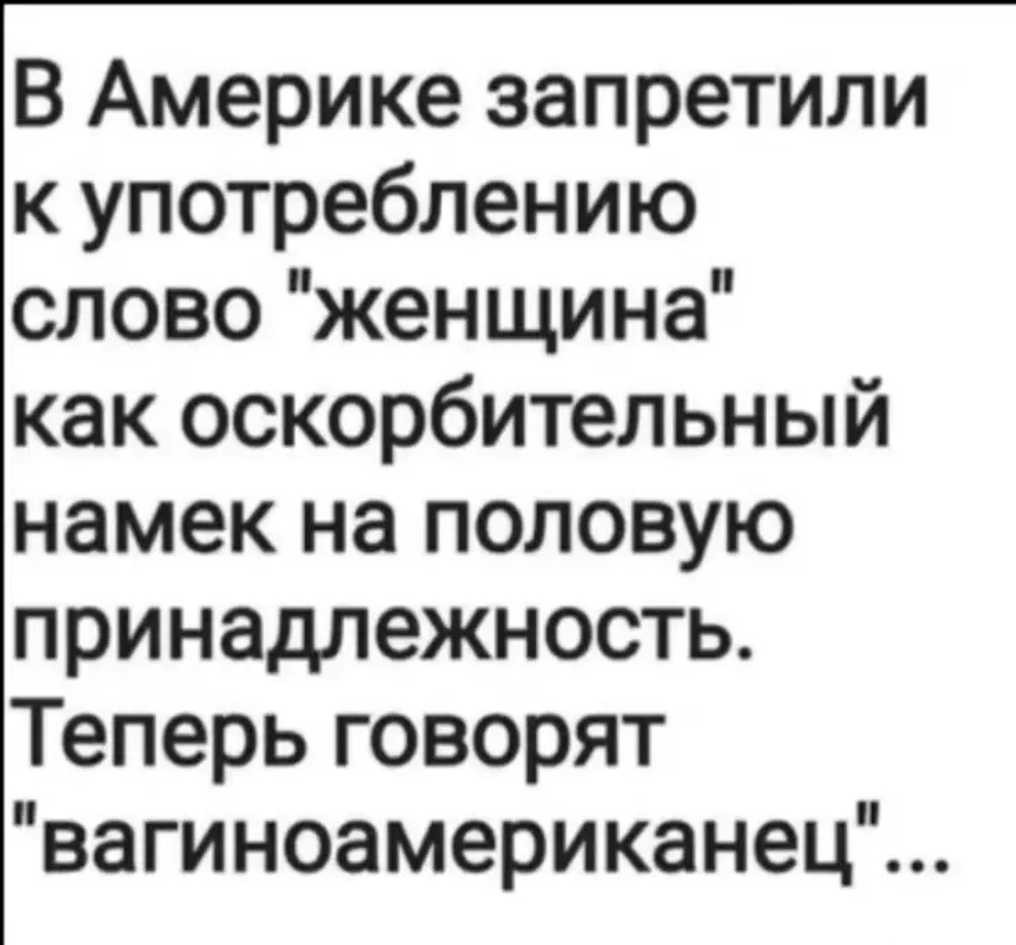 Политическая рубрика от&nbsp;NAZARETH за&nbsp;06.01.26. Новости, события, комментарии - 1975