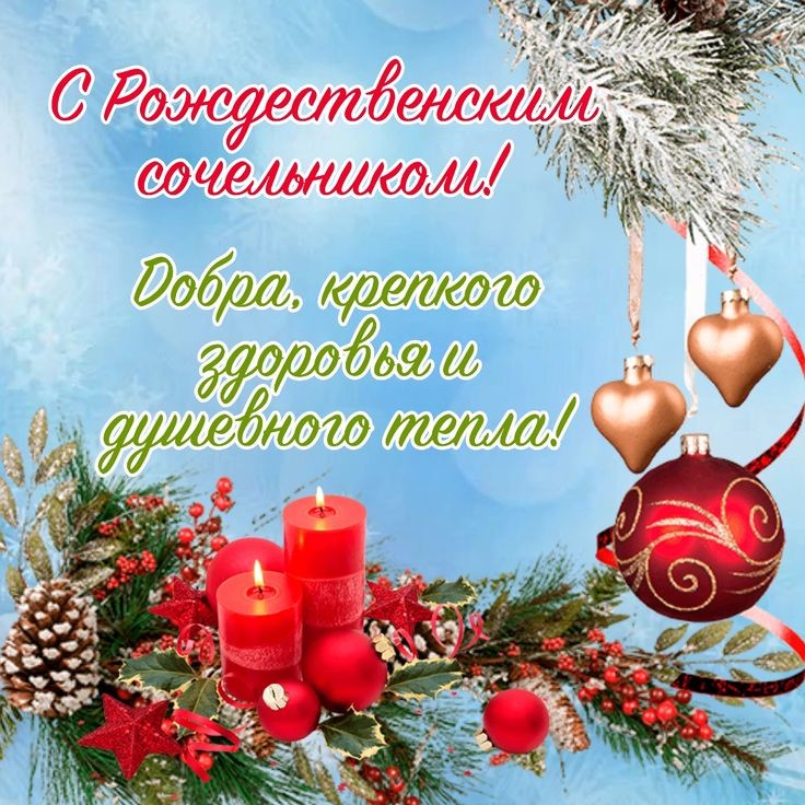 С наступающим вас, православные!!!