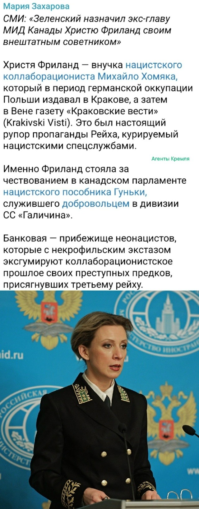 История повторяется дважды, первый раз, как трагедия, второй, как фарс, но не менее кровавый