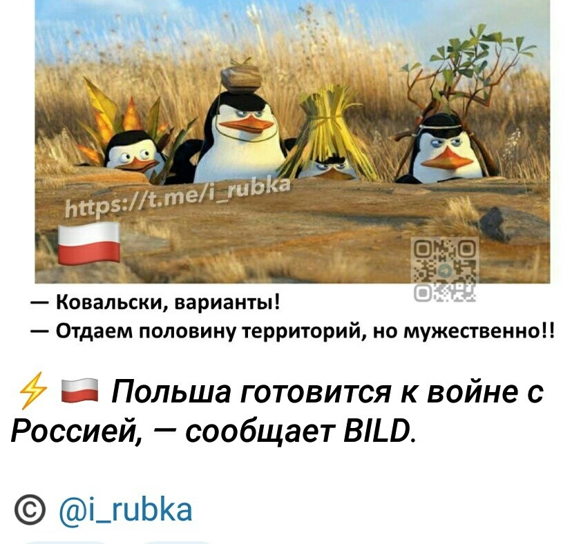 Политическая рубрика от&nbsp;NAZARETH за&nbsp;06.01.26. Новости, события, комментарии - 1975