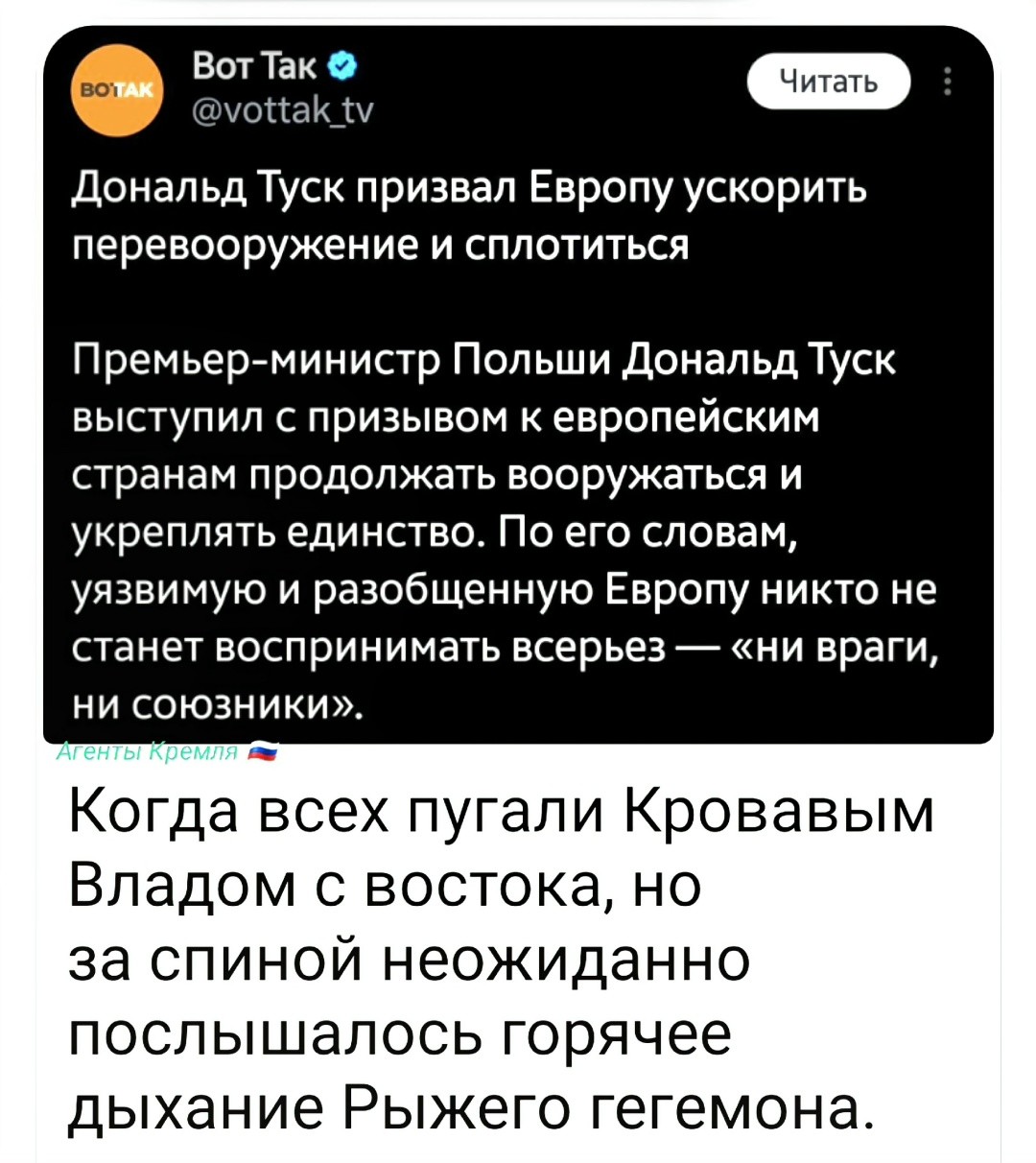 Политическая рубрика от&nbsp;NAZARETH за&nbsp;06.01.26. Новости, события, комментарии - 1975