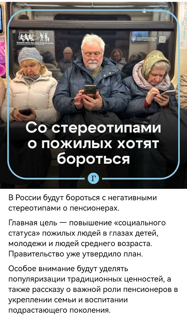 Политическая рубрика от&nbsp;NAZARETH за&nbsp;06.01.26. Новости, события, комментарии - 1975