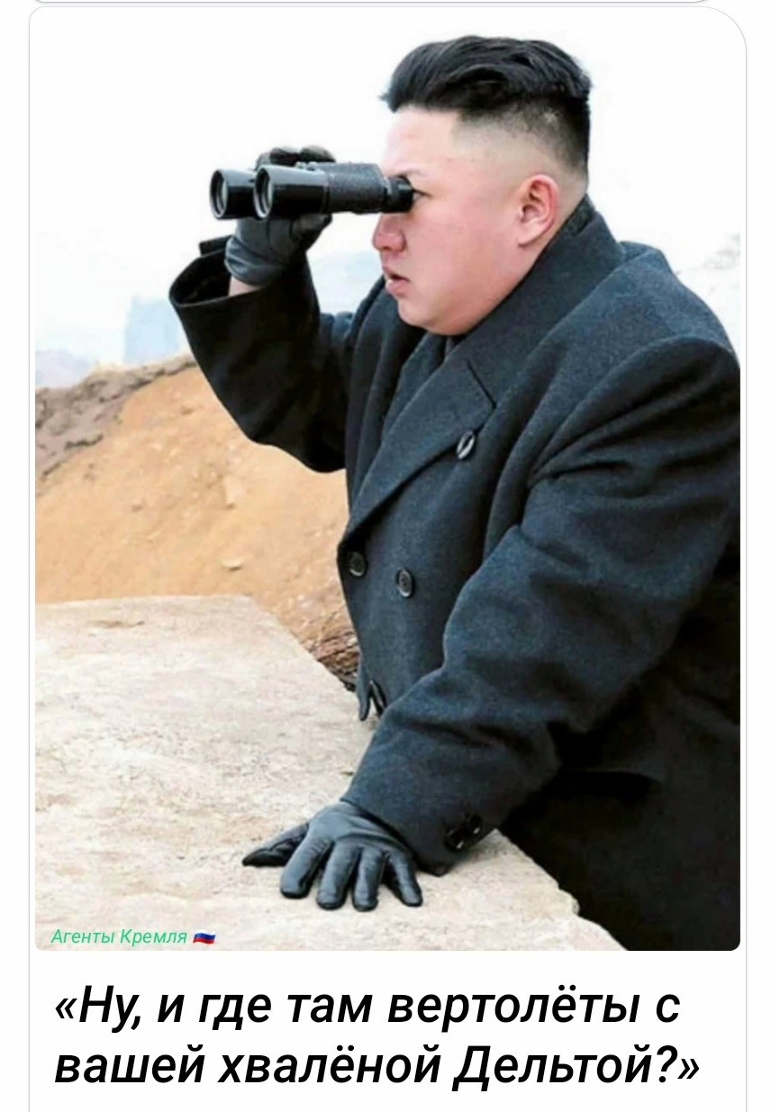 Политическая рубрика от&nbsp;NAZARETH за&nbsp;06.01.26. Новости, события, комментарии - 1975