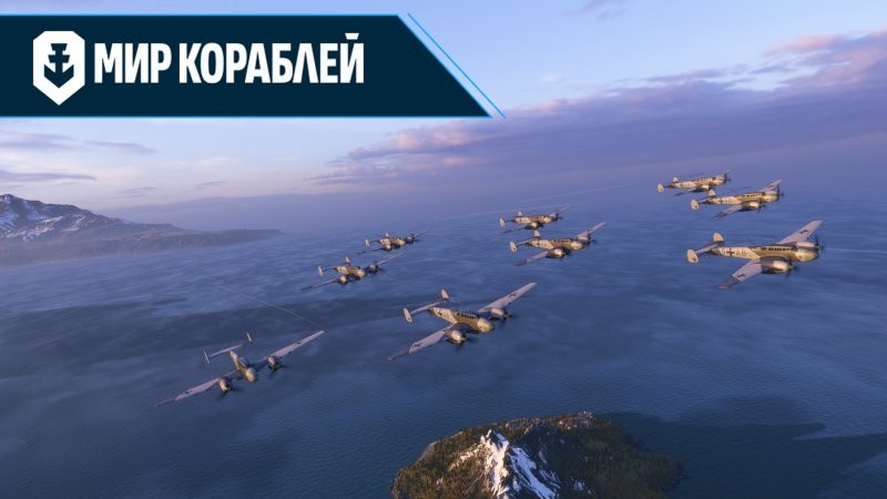 Управляемые «фрицы». Первое высокоточное оружие Второй мировой войны