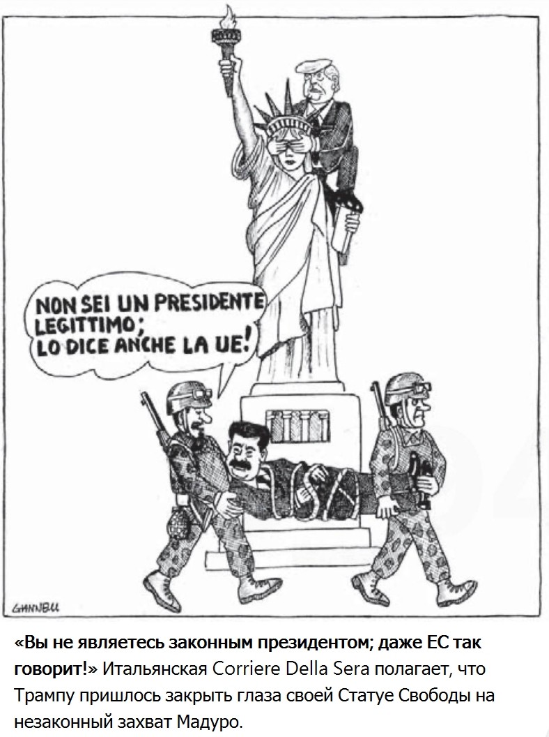 Говорят, единственный способ для Венесуэлы (и всех остальных) защититься от американской агрессии – это провести референдум и вступить в состав Российской Федерации