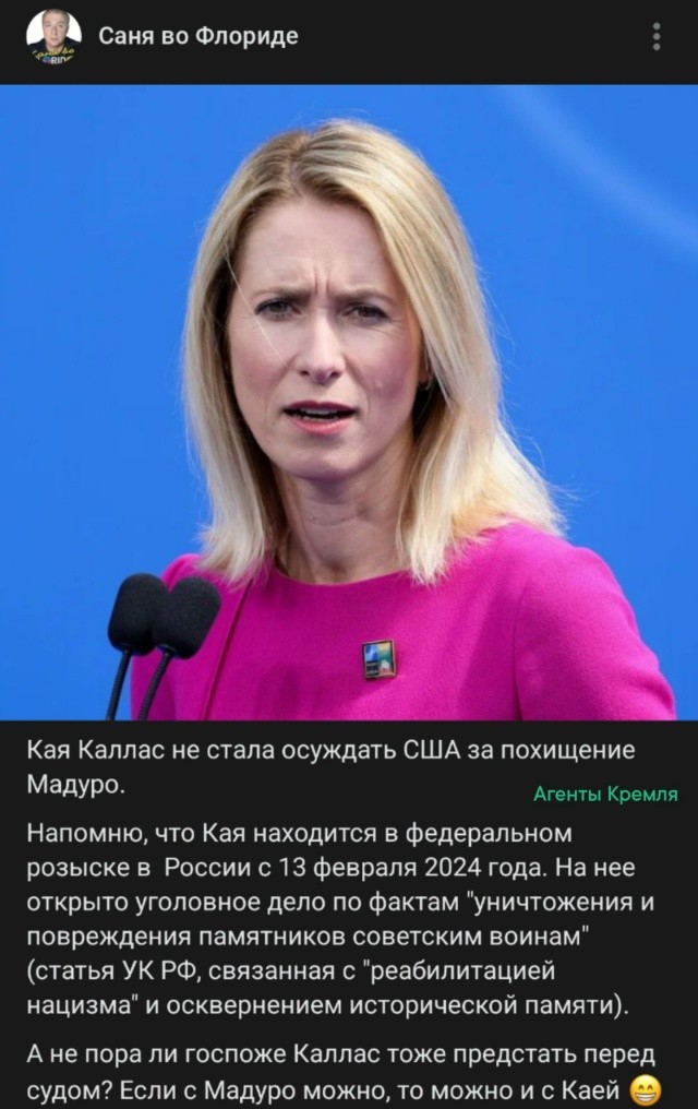 "Не спрашивай по ком звонит колокол, ибо он звонит по тебе"