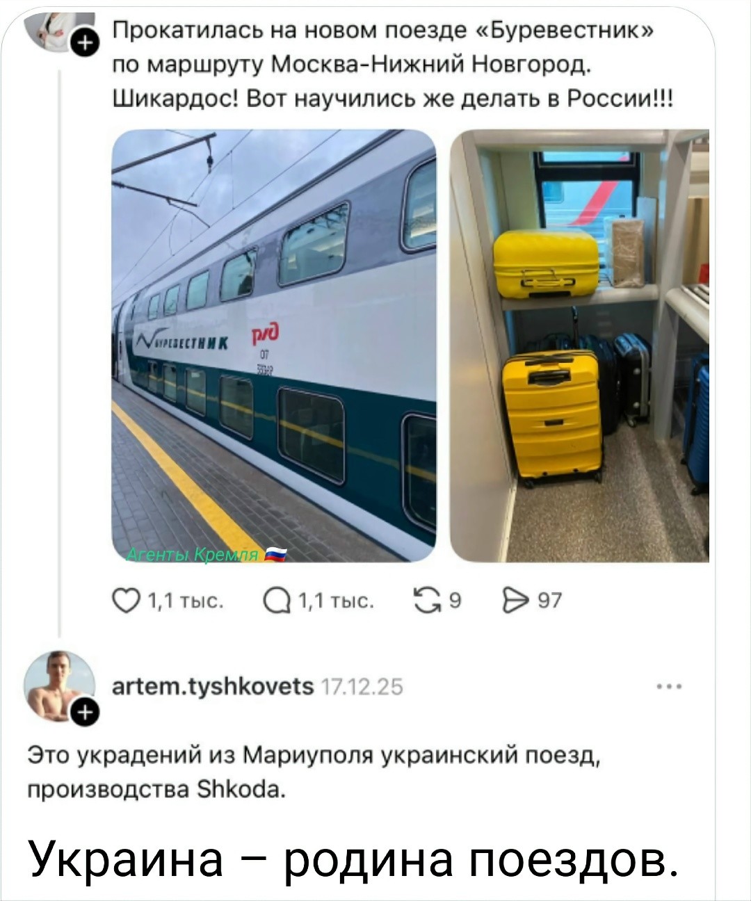 Политическая рубрика от&nbsp;NAZARETH за&nbsp;07.01.26. Новости, события, комментарии - 1976