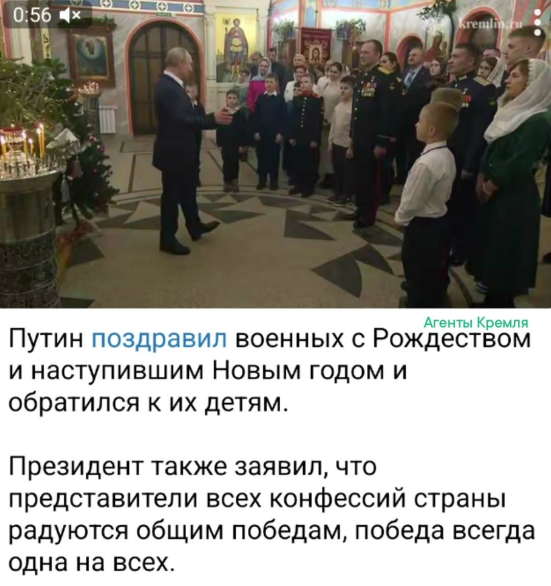 Политическая рубрика от&nbsp;NAZARETH за&nbsp;07.01.26. Новости, события, комментарии - 1976