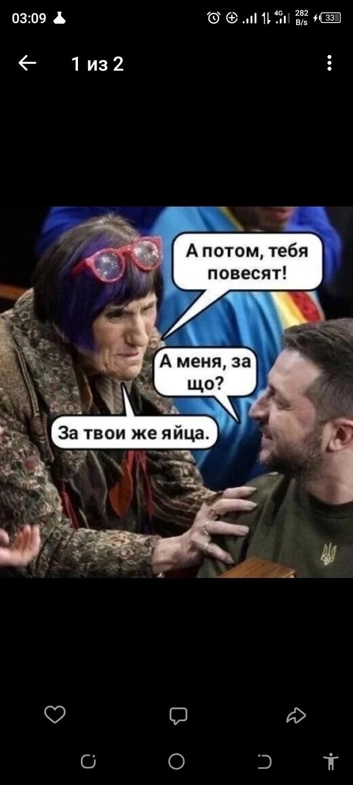 Политическая рубрика от&nbsp;NAZARETH за&nbsp;07.01.26. Новости, события, комментарии - 1976