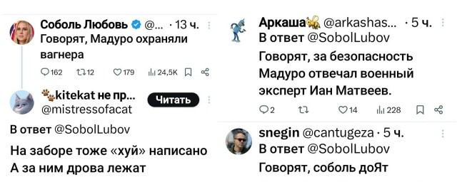 Время охренительных историй. Расследование Люпки