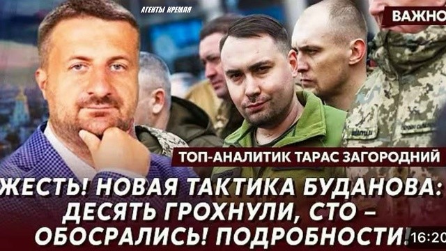 Такая "топ-аналитика" годна только в специальном центре психбольных с тяжелыми формами