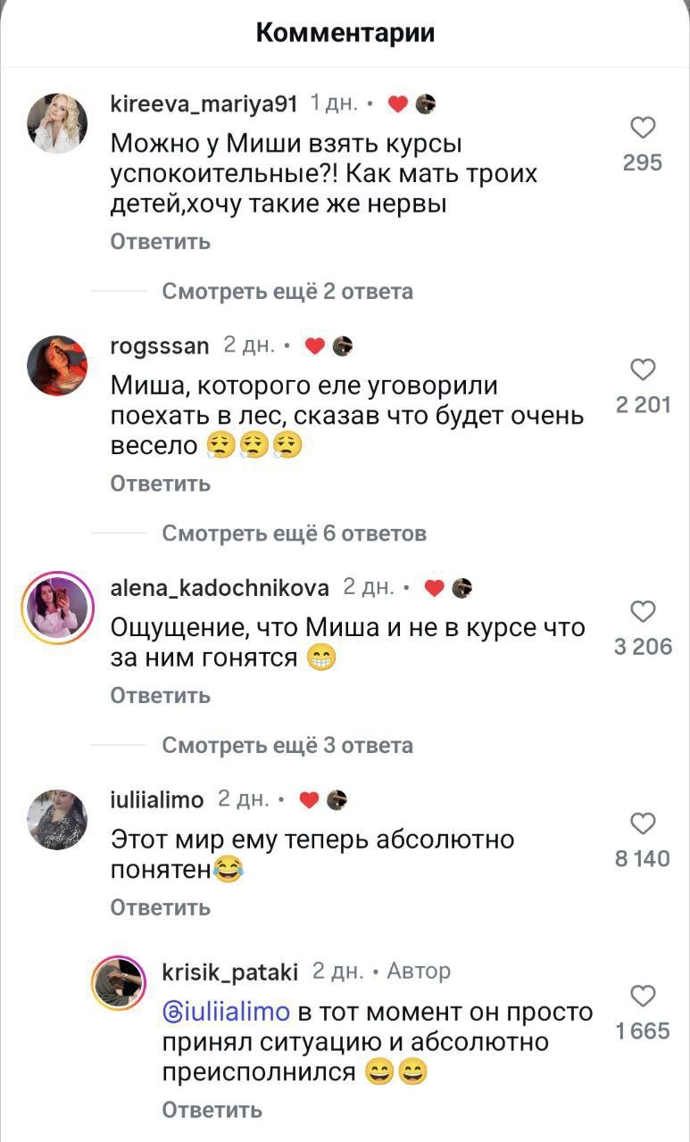 Миша, держись: покатушки на ватрушке перешли на уровень хардкора