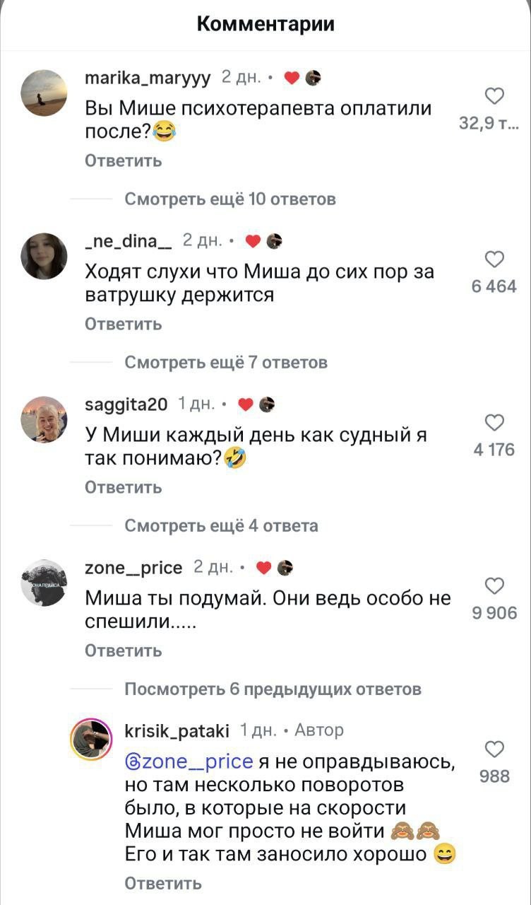 Миша, держись: покатушки на ватрушке перешли на уровень хардкора