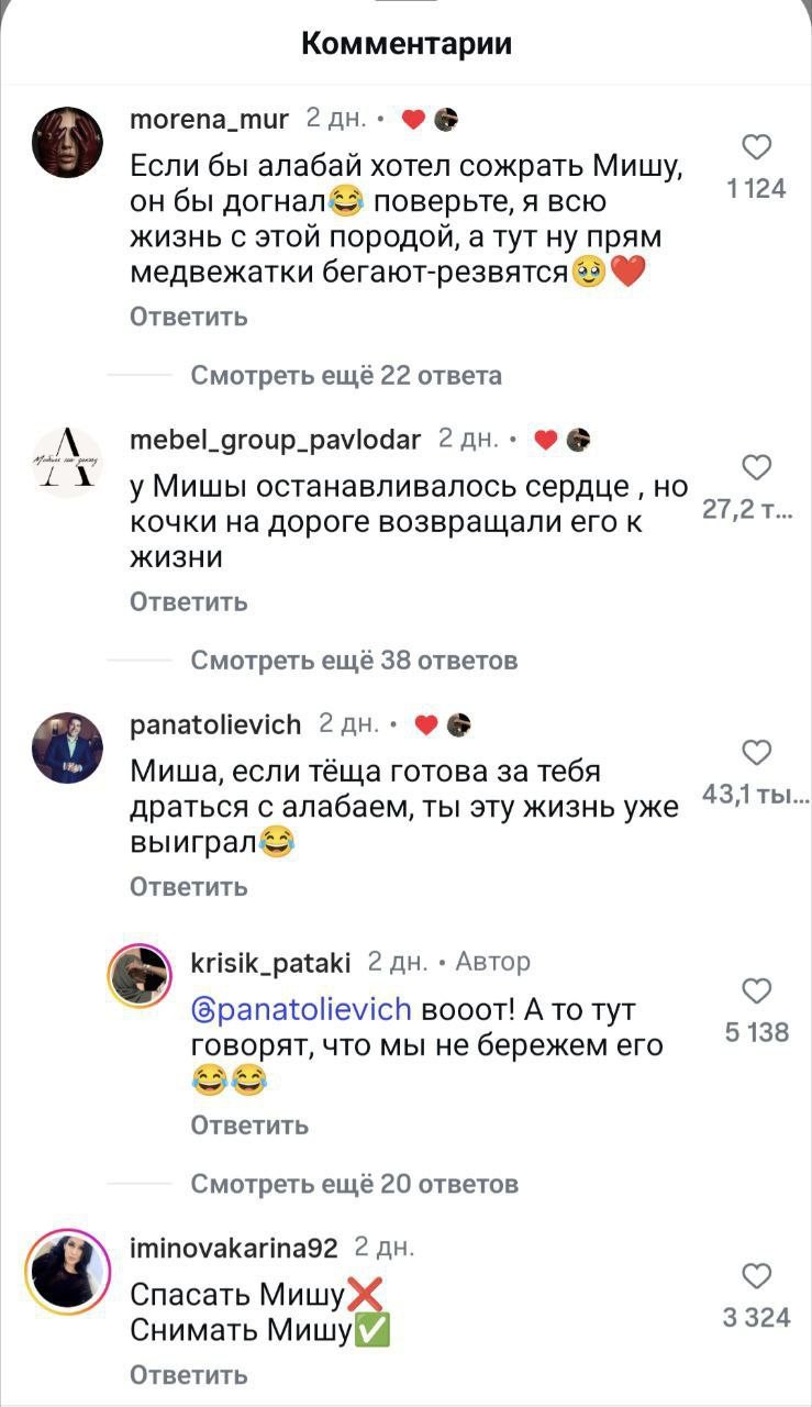 Миша, держись: покатушки на ватрушке перешли на уровень хардкора