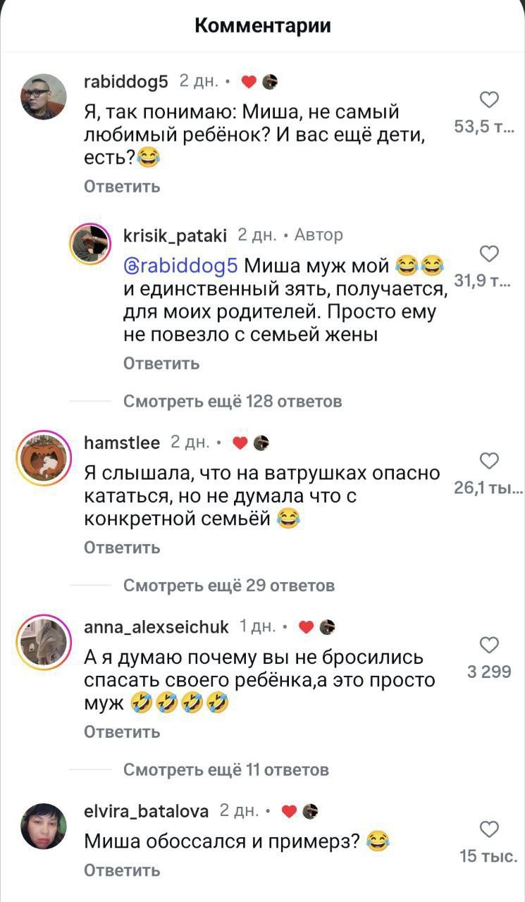 Миша, держись: покатушки на ватрушке перешли на уровень хардкора