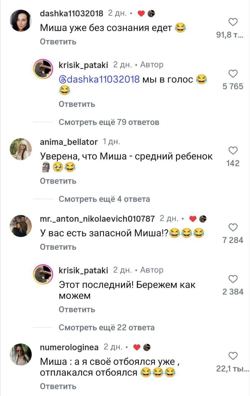 Миша, держись: покатушки на ватрушке перешли на уровень хардкора