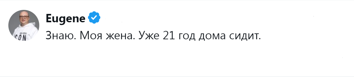 3. И не только в этом