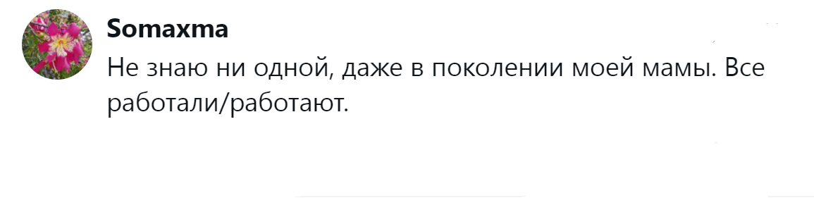 13. Все работают