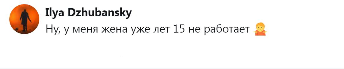 2. Есть такая буква в этом слове