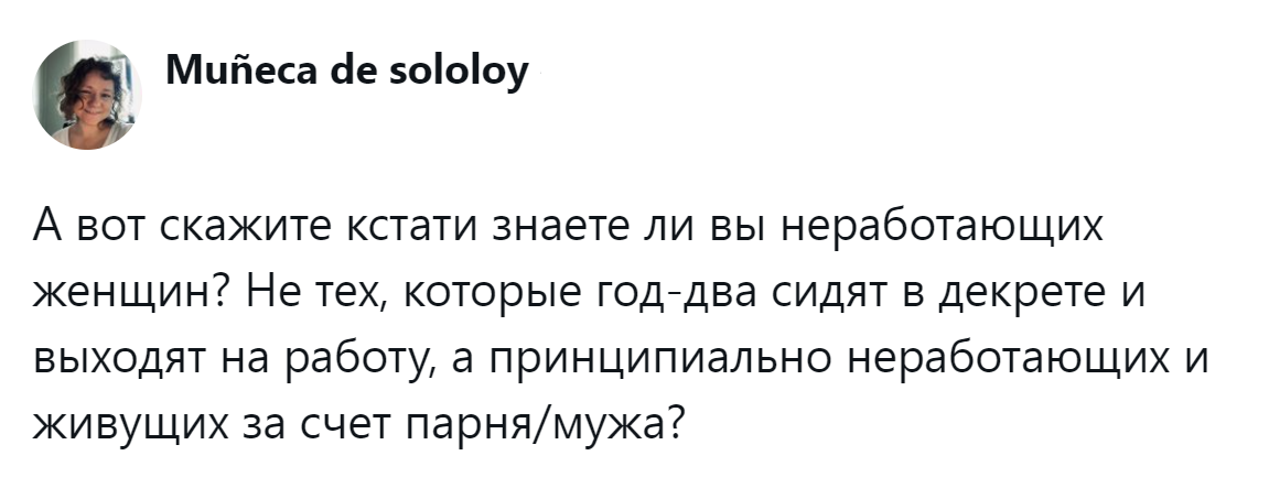 1. Исключение или реальность?