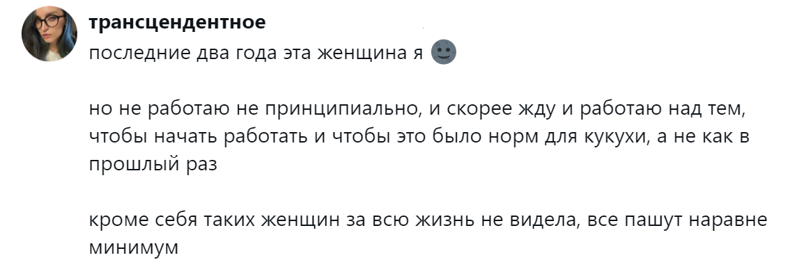 7. Только временное исключение