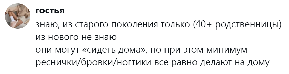 8. Не работают, но работают