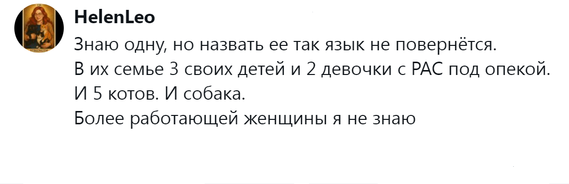16. Работа - понятие относительное