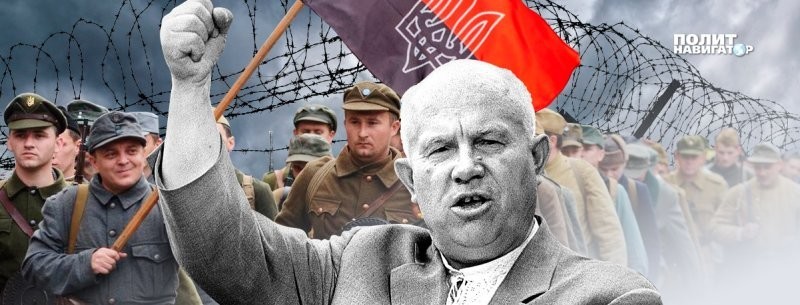 "Этому нет прощения". Как Хрущев амнистировал 200 000 бандеровцев
