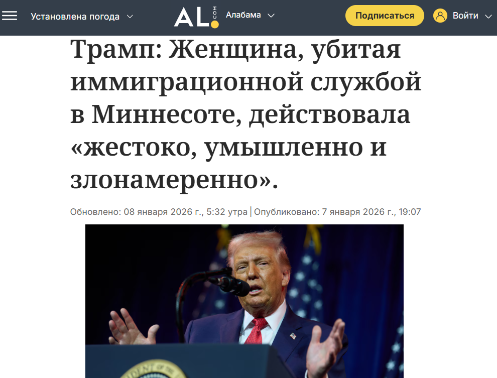 Федеральный рейд превратился в восстание «внутренних террористов»