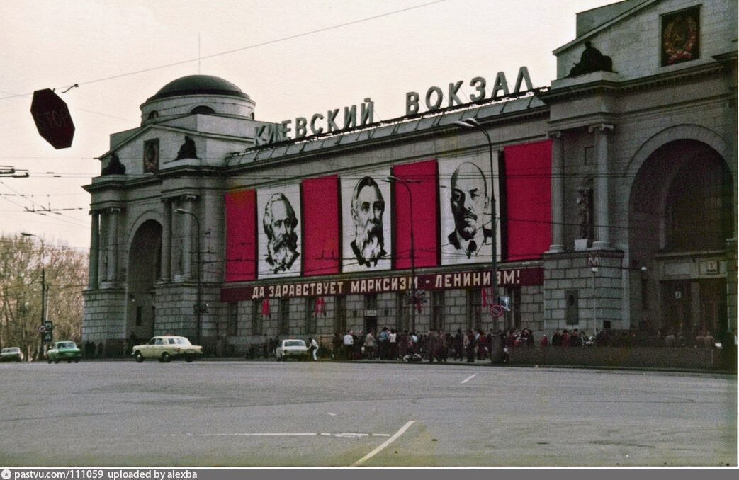 Это здание Киевского вокзала. Фото 1983-1984 года